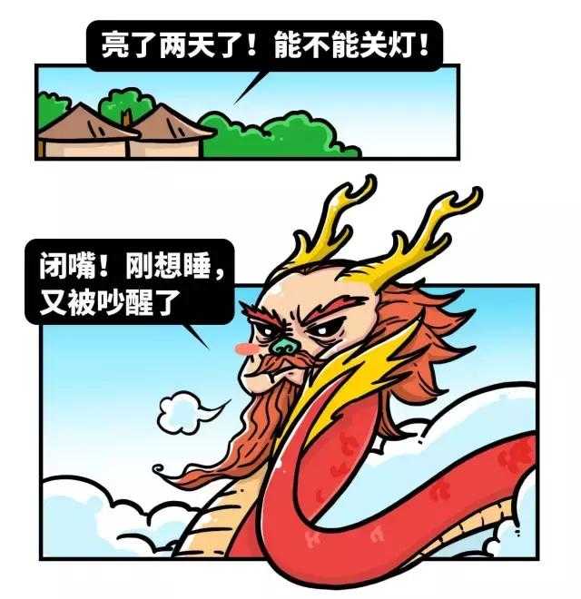 中国人为什么是龙的传人，而不是老鼠的传人？-11.jpg