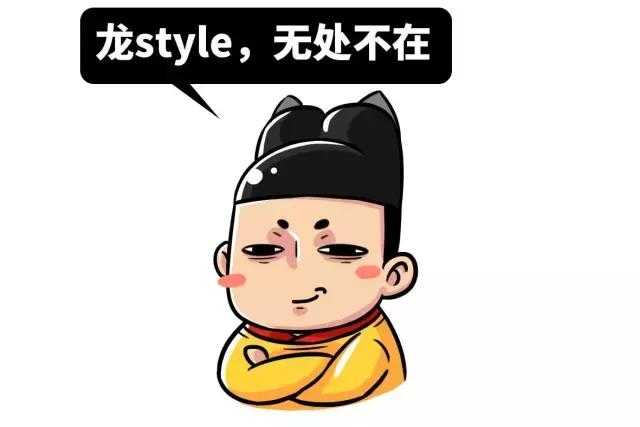 中国人为什么是龙的传人，而不是老鼠的传人？-12.jpg