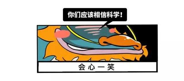 中国人为什么是龙的传人，而不是老鼠的传人？-14.jpg