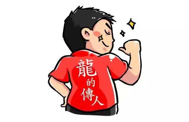 中国人为什么是龙的传人，而不是老鼠的传人？-19.jpg