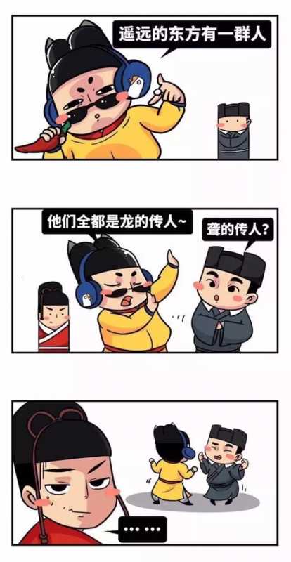 中国人为什么是龙的传人，而不是老鼠的传人？-20.jpg