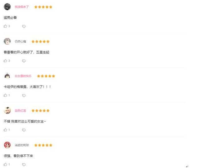 新晋“猛男必看”热门新番，妹子能抗能打还有高达-5.jpg