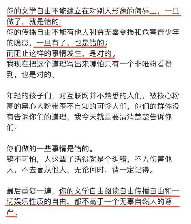 这场撕逼，居然波及到ACG圈、同人圈等18个圈子-6.jpg