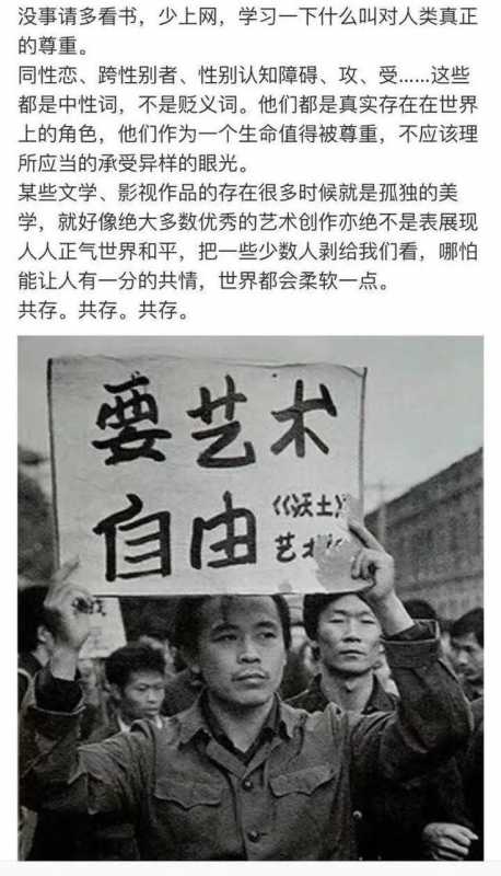 这场撕逼，居然波及到ACG圈、同人圈等18个圈子-13.jpg