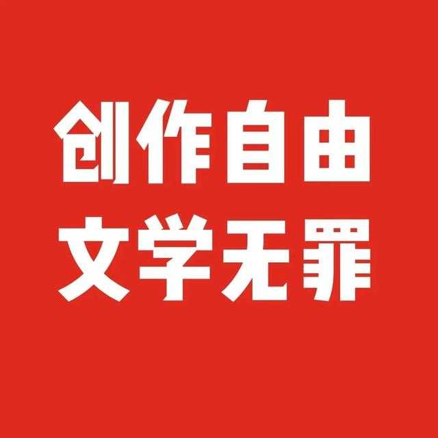 这场撕逼，居然波及到ACG圈、同人圈等18个圈子-15.jpg