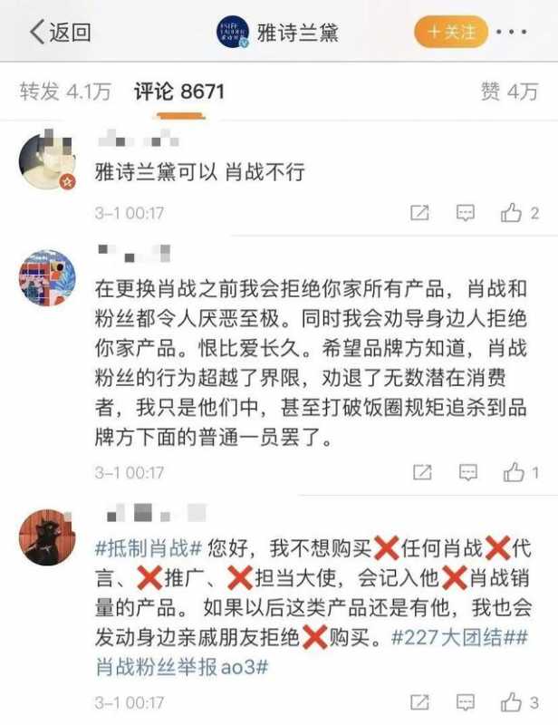 这场撕逼，居然波及到ACG圈、同人圈等18个圈子-17.jpg