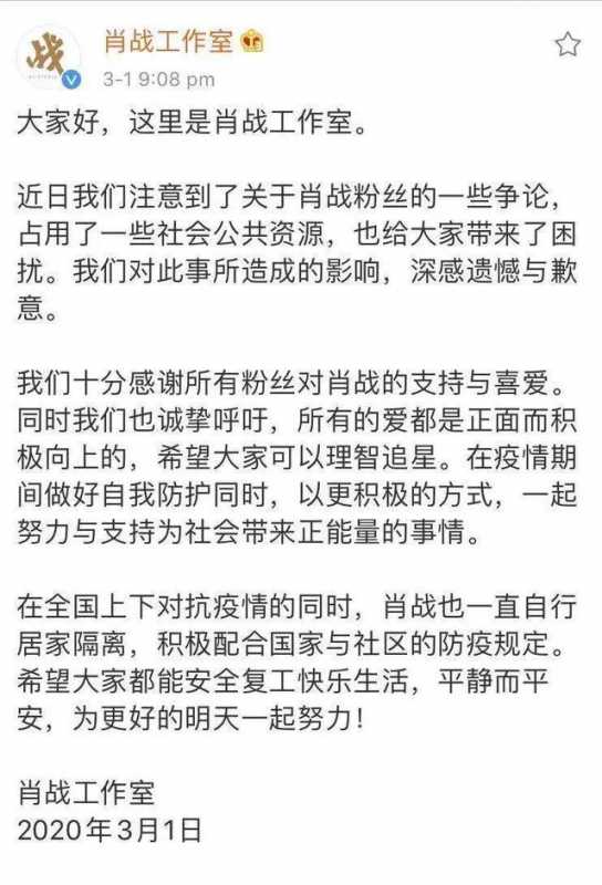 这场撕逼，居然波及到ACG圈、同人圈等18个圈子-20.jpg