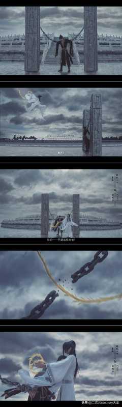 二哈和他的白猫师尊cos，剧情含有刀子，直到看到花絮笑出了声-1.jpg