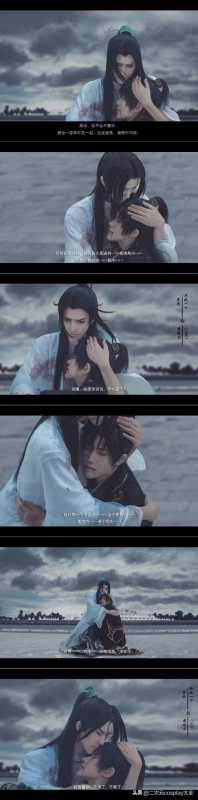 二哈和他的白猫师尊cos，剧情含有刀子，直到看到花絮笑出了声-3.jpg