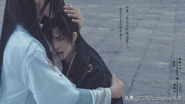 二哈和他的白猫师尊cos，剧情含有刀子，直到看到花絮笑出了声-9.jpg