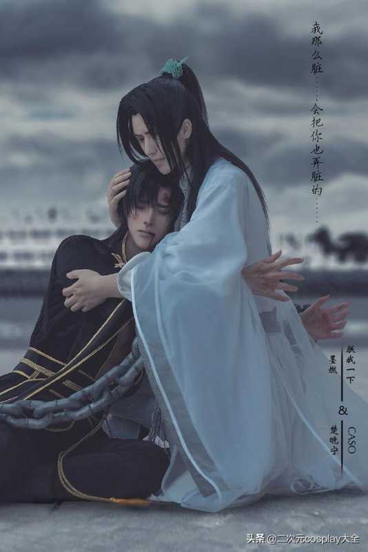 二哈和他的白猫师尊cos，剧情含有刀子，直到看到花絮笑出了声-8.jpg