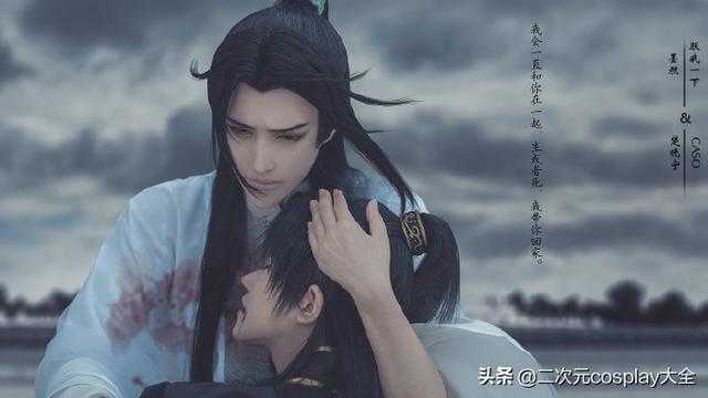 二哈和他的白猫师尊cos，剧情含有刀子，直到看到花絮笑出了声-10.jpg