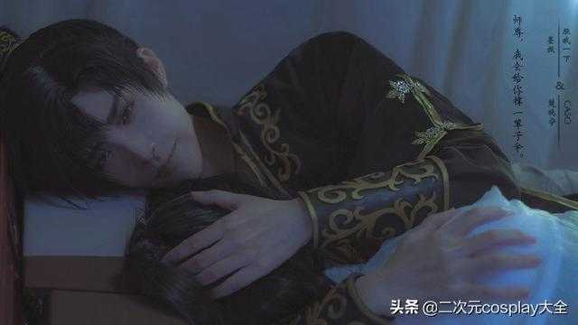 二哈和他的白猫师尊cos，剧情含有刀子，直到看到花絮笑出了声-15.jpg