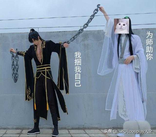 二哈和他的白猫师尊cos，剧情含有刀子，直到看到花絮笑出了声-18.jpg
