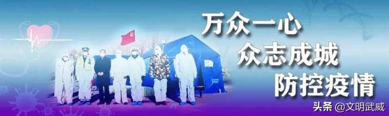 关于深化爱国卫生运动培育健康文明生活方式的通知-1.jpg