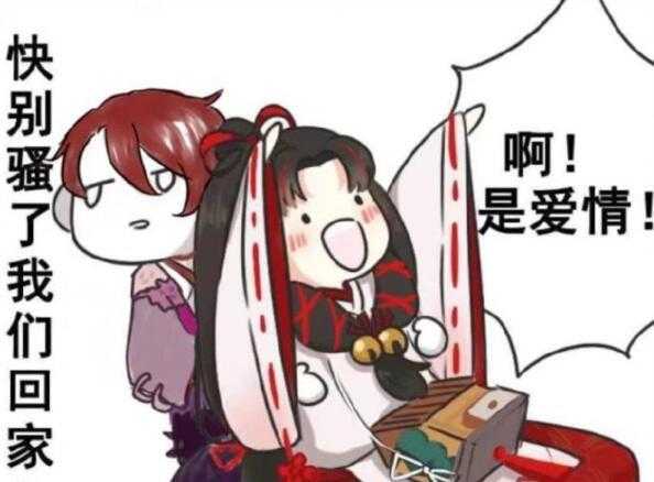 阴阳师又出现了对新CP，元气少女加修罗恶鬼，还是姐弟恋-8.jpg