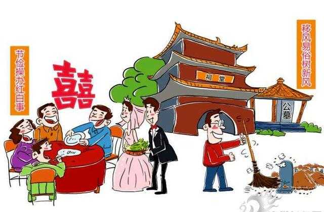 成武人，健康文明生活方式“6点倡议”请查收-1.jpg