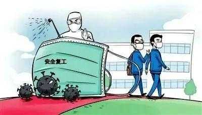 成武人，健康文明生活方式“6点倡议”请查收-5.jpg
