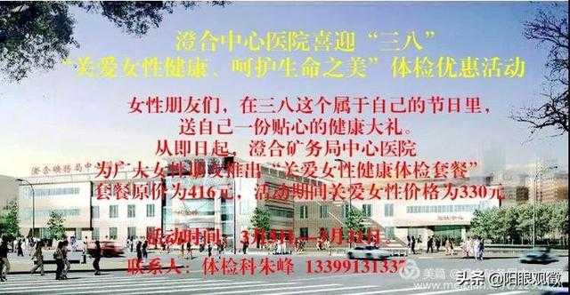 澄城：“关爱女性健康、呵护生命之美”体检惠民开始啦-3.jpg
