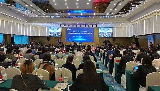 2019“横店产业大会”欢娱影视获殊荣 CEO杨乐发言致辞谈“初心”-1.jpg