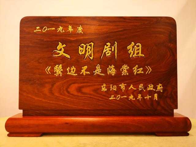 2019“横店产业大会”欢娱影视获殊荣 CEO杨乐发言致辞谈“初心”-4.jpg