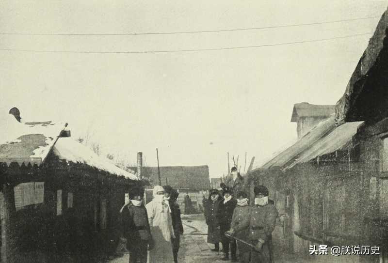 1910-1911年的哈尔滨傅家甸，鼠疫防疫老照片，留给后人许多经验-7.jpg