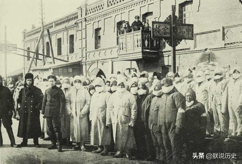 1910-1911年的哈尔滨傅家甸，鼠疫防疫老照片，留给后人许多经验-6.jpg