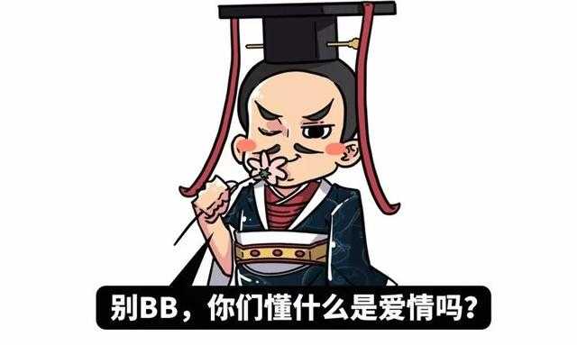 五分钟揭秘古代断袖癖，皇帝和男人谈恋爱是什么感觉？-5.jpg