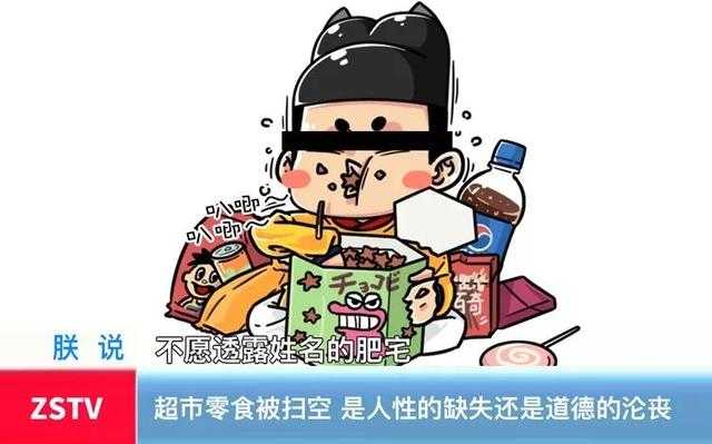五分钟揭秘古代断袖癖，皇帝和男人谈恋爱是什么感觉？-4.jpg