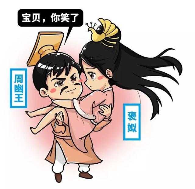 五分钟揭秘古代断袖癖，皇帝和男人谈恋爱是什么感觉？-3.jpg
