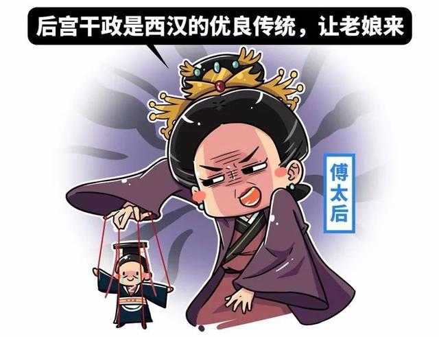 五分钟揭秘古代断袖癖，皇帝和男人谈恋爱是什么感觉？-7.jpg