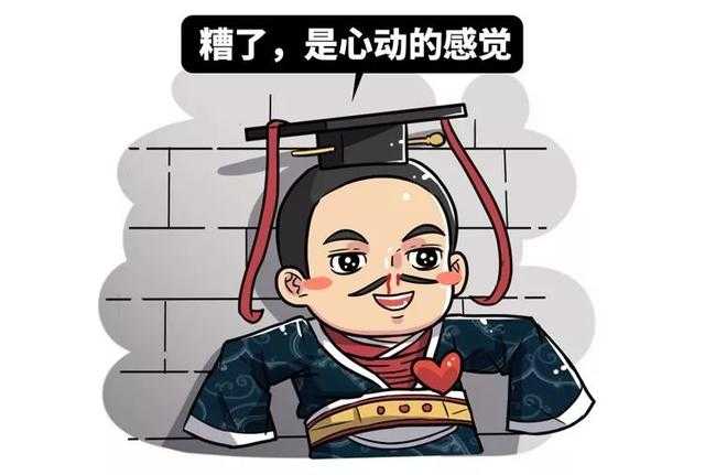 五分钟揭秘古代断袖癖，皇帝和男人谈恋爱是什么感觉？-8.jpg