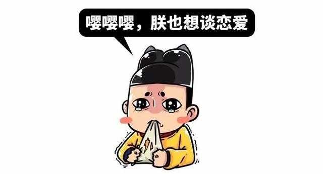 五分钟揭秘古代断袖癖，皇帝和男人谈恋爱是什么感觉？-6.jpg
