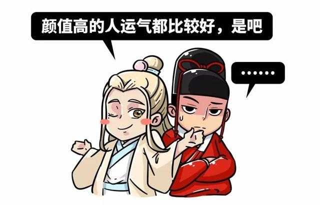 五分钟揭秘古代断袖癖，皇帝和男人谈恋爱是什么感觉？-9.jpg