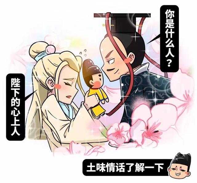 五分钟揭秘古代断袖癖，皇帝和男人谈恋爱是什么感觉？-10.jpg