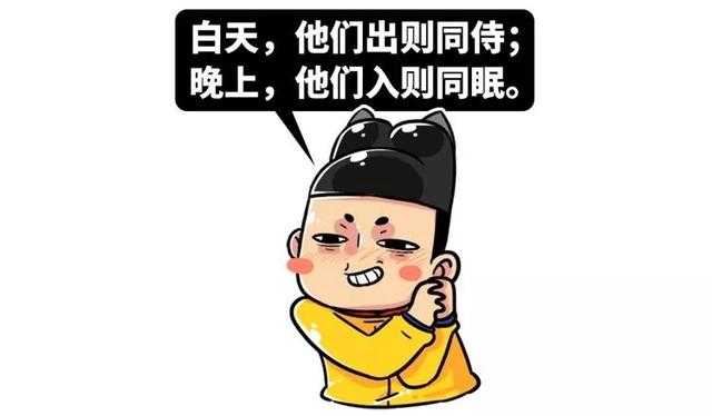 五分钟揭秘古代断袖癖，皇帝和男人谈恋爱是什么感觉？-11.jpg