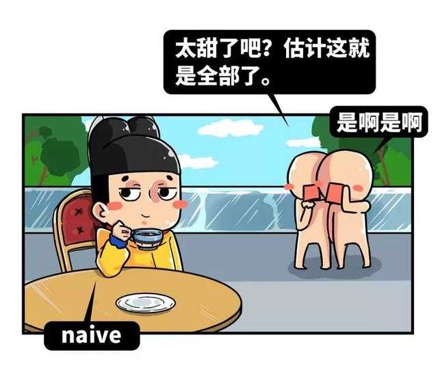 五分钟揭秘古代断袖癖，皇帝和男人谈恋爱是什么感觉？-13.jpg