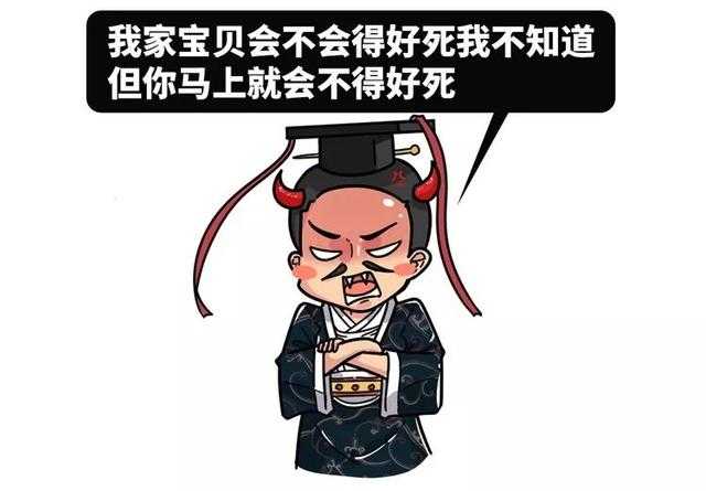五分钟揭秘古代断袖癖，皇帝和男人谈恋爱是什么感觉？-18.jpg