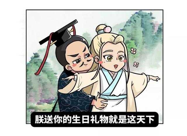 五分钟揭秘古代断袖癖，皇帝和男人谈恋爱是什么感觉？-15.jpg