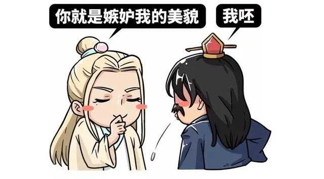 五分钟揭秘古代断袖癖，皇帝和男人谈恋爱是什么感觉？-17.jpg