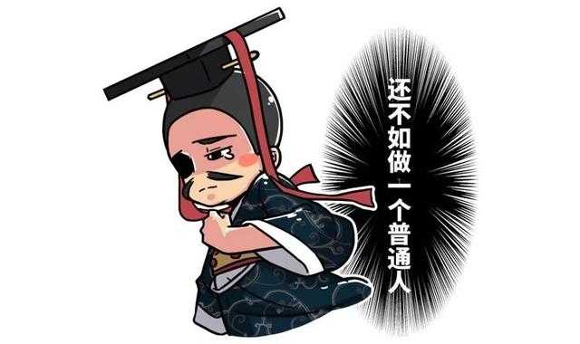 五分钟揭秘古代断袖癖，皇帝和男人谈恋爱是什么感觉？-21.jpg