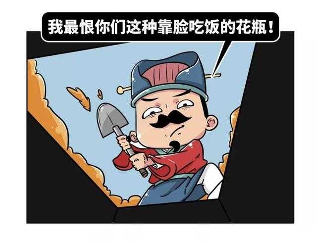 五分钟揭秘古代断袖癖，皇帝和男人谈恋爱是什么感觉？-20.jpg