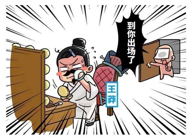 五分钟揭秘古代断袖癖，皇帝和男人谈恋爱是什么感觉？-19.jpg