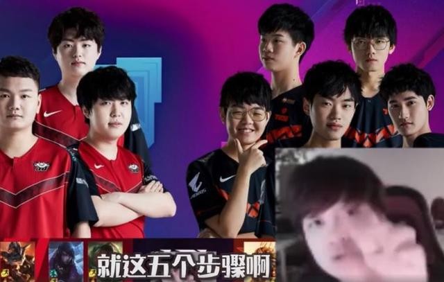 EDG总教练阿布生日不忘“讲课”：如何拿下游戏的胜利？-1.jpg