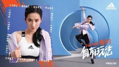 阿迪达斯倡导健康生活 助力女性练出更好明天-1.jpg
