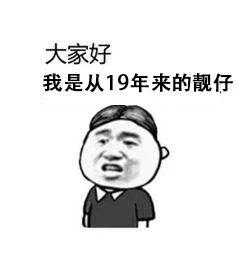 19年里的这些LOL坑你还记得么？愿你在2020年不再遇到-1.jpg