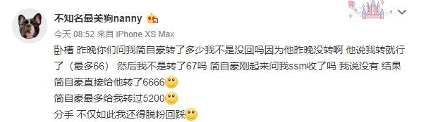 木木撸话：Mayumi在线发福利！小明生日得到Uzi极致宠爱-2.jpg