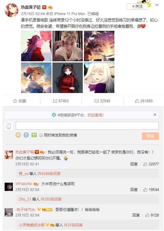 原来明星也爱二次元，他不仅晒手办，还跟宅男抢“老婆”-5.jpg