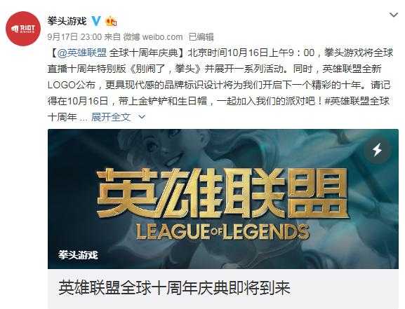 木木撸话：无限火力终于要上线了！悠米献祭队友可无视防御塔-8.jpg