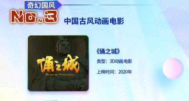 熊出没：方特发布6大IP动漫，探三改名怪兽计划，赵琳竟然有姐姐-4.jpg